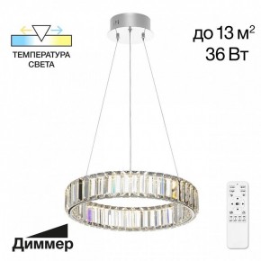 Подвесной светильник Citilux Чезаре CL338141 в Озерске - ozersk.mebel24.online | фото 2