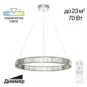 Подвесной светильник Citilux Чезаре CL338181 в Озерске - ozersk.mebel24.online | фото 4
