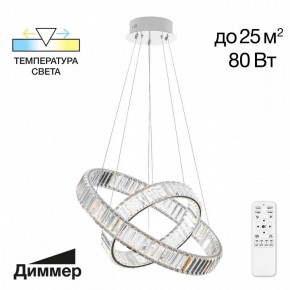 Подвесной светильник Citilux Чезаре CL338261 в Озерске - ozersk.mebel24.online | фото 6