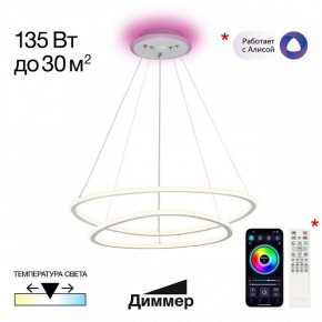 Подвесной светильник Citilux ТRIO CL215B060E в Озерске - ozersk.mebel24.online | фото 3