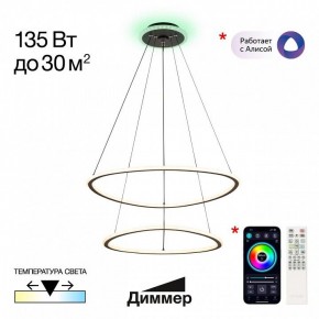 Подвесной светильник Citilux ТRIO CL215B061E в Озерске - ozersk.mebel24.online | фото 3