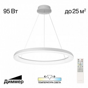Подвесной светильник Citilux Юпитер CL730B090S в Озерске - ozersk.mebel24.online | фото 2