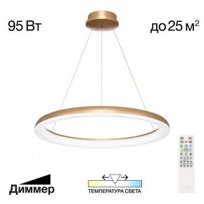 Подвесной светильник Citilux Юпитер CL730B092S в Озерске - ozersk.mebel24.online | фото 2