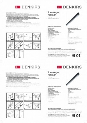 Подвесной светильник Denkirs DK9124 DK9154-WH в Озерске - ozersk.mebel24.online | фото 3