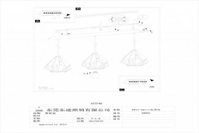 Подвесной светильник Eglo ПРОМО Carlton 1 49991 в Озерске - ozersk.mebel24.online | фото 3