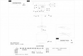 Подвесной светильник Eglo ПРОМО Farsala 96343 в Озерске - ozersk.mebel24.online | фото 2