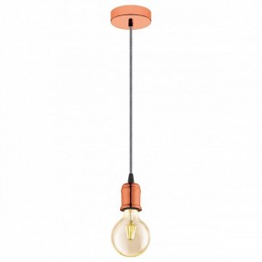 Подвесной светильник Eglo Yorth 32542 в Озерске - ozersk.mebel24.online | фото 2
