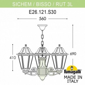 Подвесной светильник Fumagalli Rut E26.120.S30.WXF1R в Озерске - ozersk.mebel24.online | фото 3