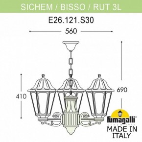 Подвесной светильник Fumagalli Rut E26.120.S30.WYF1R в Озерске - ozersk.mebel24.online | фото 3