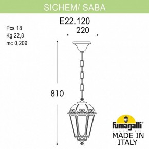 Подвесной светильник Fumagalli Saba K22.120.000.WXF1R в Озерске - ozersk.mebel24.online | фото 5