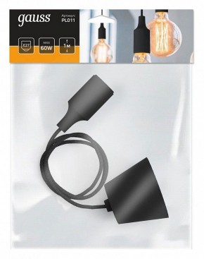 Подвесной светильник Gauss Decor PL011 в Озерске - ozersk.mebel24.online | фото 3