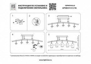 Подвесной светильник Lightstar Rullo LR7353628631 в Озерске - ozersk.mebel24.online | фото 3
