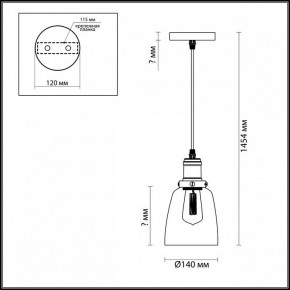 Подвесной светильник Lumion Kit 3683/1 в Озерске - ozersk.mebel24.online | фото 6