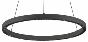 Подвесной светильник Mantra Riumar 8673 в Озерске - ozersk.mebel24.online | фото