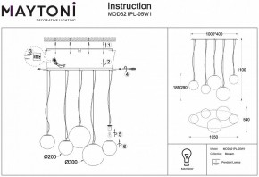 Подвесной светильник Maytoni Basic form MOD321PL-05W1 в Озерске - ozersk.mebel24.online | фото 4