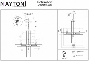 Подвесной светильник Maytoni Impressive MOD151PL-05G в Озерске - ozersk.mebel24.online | фото 3