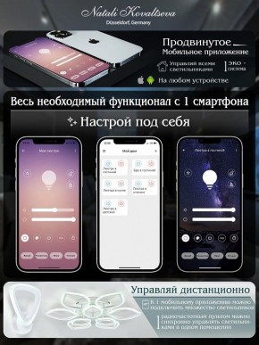 Подвесной светильник Natali Kovaltseva ALEXANDRIA LED LAMPS 81247 в Озерске - ozersk.mebel24.online | фото 7