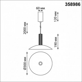 Подвесной светильник Novotech Alba 358986 в Озерске - ozersk.mebel24.online | фото 4