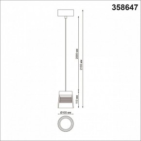 Подвесной светильник Novotech Artik 358647 в Озерске - ozersk.mebel24.online | фото 3