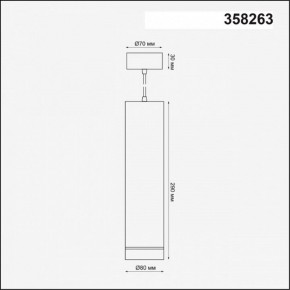 Подвесной светильник Novotech Arum 358263 в Озерске - ozersk.mebel24.online | фото 4