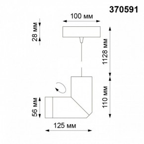 Подвесной светильник Novotech Elite 370591 в Озерске - ozersk.mebel24.online | фото 6