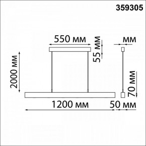 Подвесной светильник Novotech Fermo 359305 в Озерске - ozersk.mebel24.online | фото 7