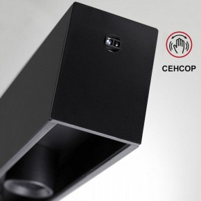 Подвесной светильник Novotech Fermo 359305 в Озерске - ozersk.mebel24.online | фото 8