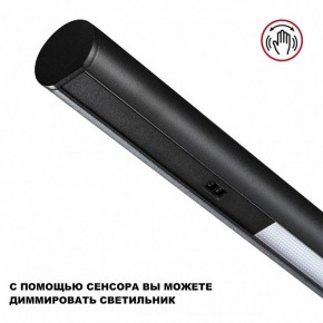 Подвесной светильник Novotech FERMO 359309 в Озерске - ozersk.mebel24.online | фото 10