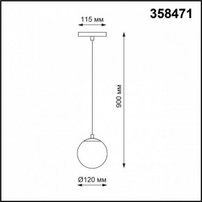 Подвесной светильник Novotech Flum 358471 в Озерске - ozersk.mebel24.online | фото 3