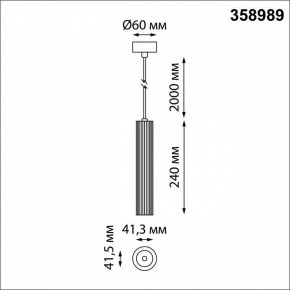 Подвесной светильник Novotech Flum 358989 в Озерске - ozersk.mebel24.online | фото 3
