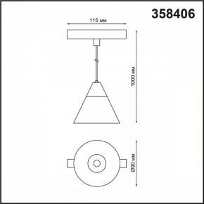Подвесной светильник Novotech Flum 4 358406 в Озерске - ozersk.mebel24.online | фото 4