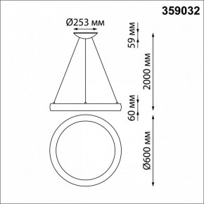 Подвесной светильник Novotech Fold 359032 в Озерске - ozersk.mebel24.online | фото 8