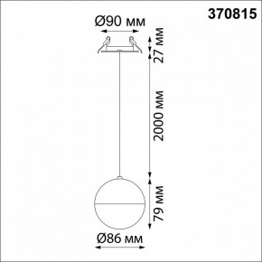 Подвесной светильник Novotech Garn 370815 в Озерске - ozersk.mebel24.online | фото 6