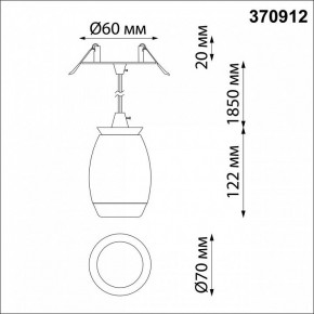 Подвесной светильник Novotech Gent 370912 в Озерске - ozersk.mebel24.online | фото 4