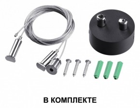 Подвесной светильник Novotech Iter 358874 в Озерске - ozersk.mebel24.online | фото 3