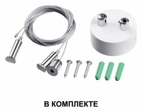 Подвесной светильник Novotech Iter 358879 в Озерске - ozersk.mebel24.online | фото 4