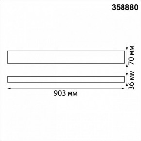 Подвесной светильник Novotech Iter 358880 в Озерске - ozersk.mebel24.online | фото 4