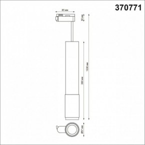 Подвесной светильник Novotech Mais 370771 в Озерске - ozersk.mebel24.online | фото 3