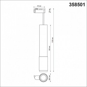 Подвесной светильник Novotech Mais LED 358501 в Озерске - ozersk.mebel24.online | фото 3