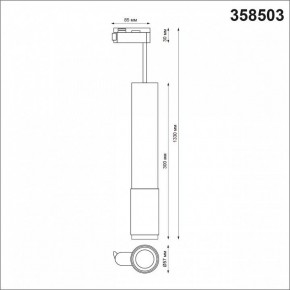 Подвесной светильник Novotech Mais LED 358503 в Озерске - ozersk.mebel24.online | фото 4