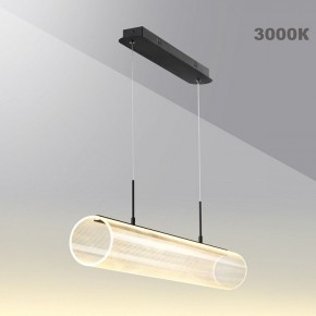Подвесной светильник Novotech Over 359322 в Озерске - ozersk.mebel24.online | фото 4
