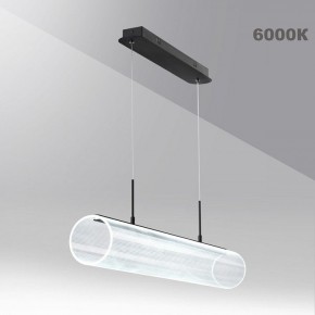 Подвесной светильник Novotech Over 359322 в Озерске - ozersk.mebel24.online | фото 6