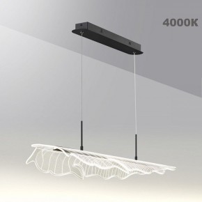 Подвесной светильник Novotech Over 359323 в Озерске - ozersk.mebel24.online | фото 7