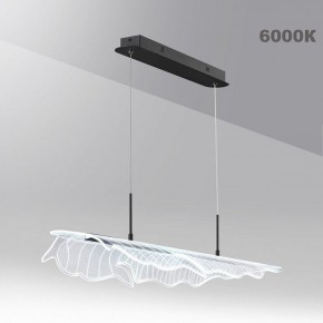 Подвесной светильник Novotech Over 359323 в Озерске - ozersk.mebel24.online | фото 8