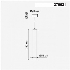 Подвесной светильник Novotech Pipe 370621 в Озерске - ozersk.mebel24.online | фото 4