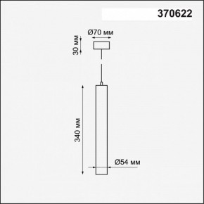 Подвесной светильник Novotech Pipe 370622 в Озерске - ozersk.mebel24.online | фото 4