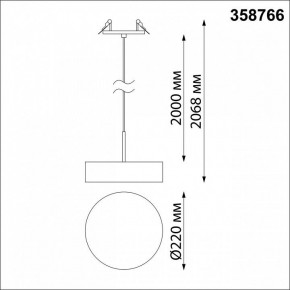 Подвесной светильник Novotech Prometa 358766 в Озерске - ozersk.mebel24.online | фото 6