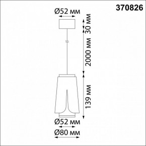 Подвесной светильник Novotech Tulip 370826 в Озерске - ozersk.mebel24.online | фото 4