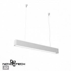 Подвесной светильник Novotech Yeso 359404 в Озерске - ozersk.mebel24.online | фото 4