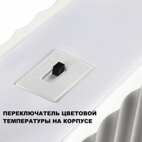 Подвесной светильник Novotech Yeso 359404 в Озерске - ozersk.mebel24.online | фото 8